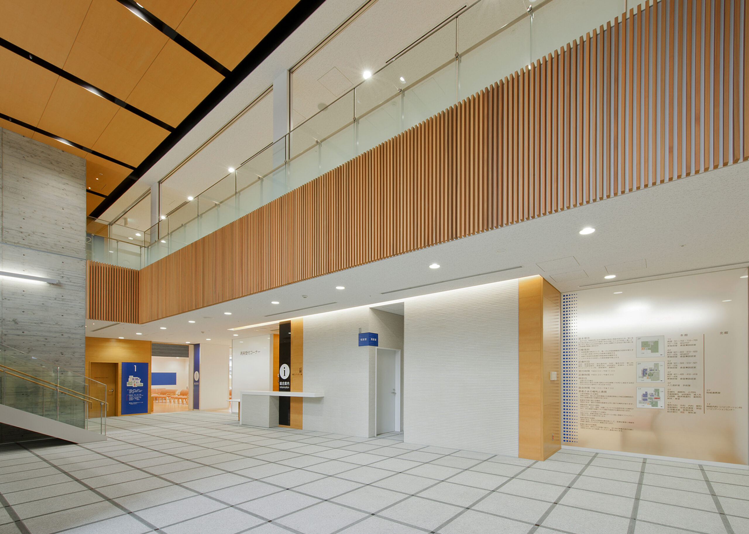 病院の経営について