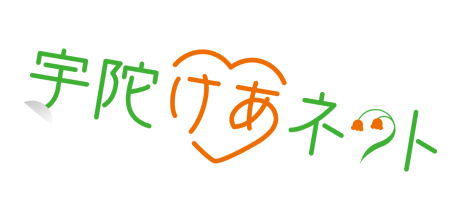 宇陀けあネット